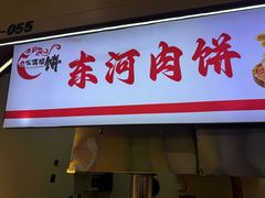 -盛京大奥莱(沈阳奥体店)