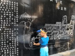 -白鹿洞书院