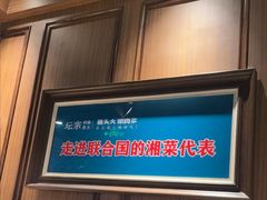 -坛宗剁椒鱼头(河西王府井店)