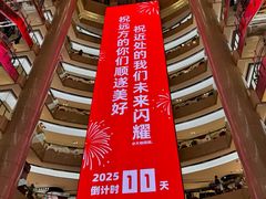 -开元商城(钟楼店)