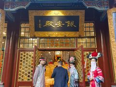 -白家大院·王府宫廷菜(苏州街店)