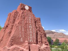 -新疆天山托木尔景区·大峡谷