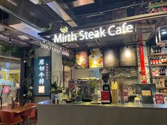 -曼乐辰餐厅(中庚漫游城店)