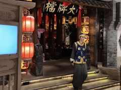 -南京大牌档(夫子庙老门东店)