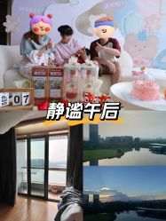 -大美母婴湖畔月子中心(江宁店)