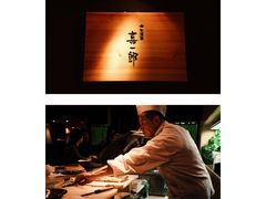 -泉寿司(万科公园店)