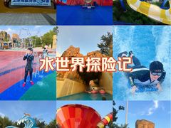 -上海玛雅海滩水公园