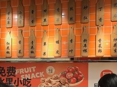-屋头串串(临江路店)