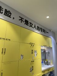 -黑羊博士