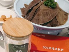 -川锅一号火锅(1818牌楼店)