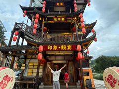 -印象鲵宴·张家界地标美食名片(溪布街店)