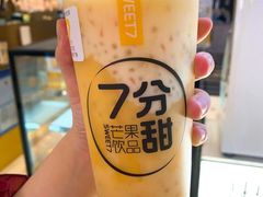 -7分甜(上海新天地广场店)