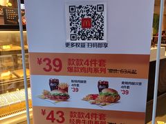 -麦当劳(静安寺店)