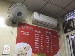 -海平馄饨(逍遥二路店)