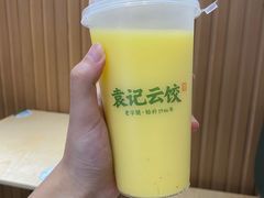 -袁记云饺(鼓楼店)