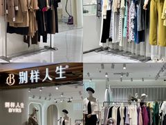 -黄河时装城(虎门店)