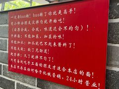 -手擀菠菜面(西康路店)