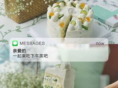 -山与蓝·轻糖鲜果蛋糕(勒泰店)