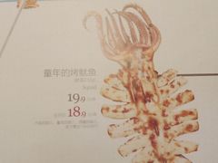 -鸣记脆皮烤鱼·海鲜烤鱼(三八广场店)