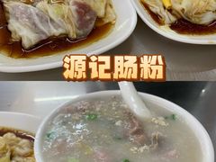 -源记肠粉(华贵路店)