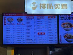 -易裕和·长沙米粉(吉尼斯获奖竹塘西路店)
