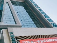 -南方医科大学深圳医院