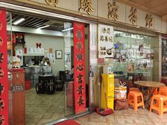 -潘苏凉茶馆(康之宝超级广场店)