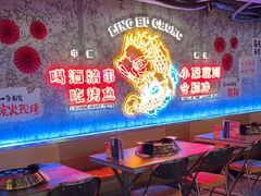 -令狐冲·炭烤活鱼(宝龙店)