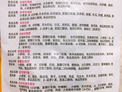 -嘉华鲜花饼·现烤(昆明老街店)