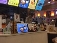 -鲜芋仙(观音桥大融城LG店)