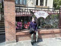 -璐坊粽王(复兴中路店)