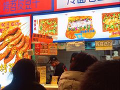 -乐乐姐超级土豆(中关村5号店)