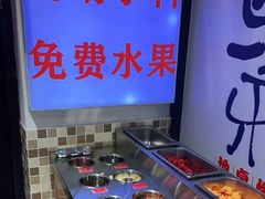 自助调料区-马路牙子烧烤音乐酒馆(望京店)
