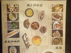 -绿茶餐厅(昌平悦荟店)