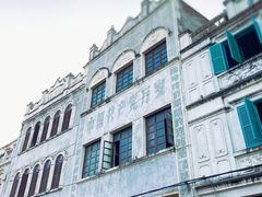 -海口骑楼小吃街