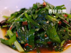 -红豆园(文林街店)