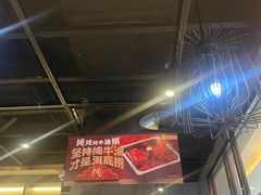 -海底捞火锅(锦艺城店)
