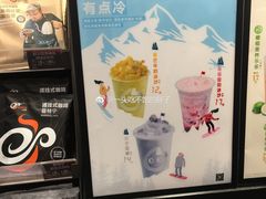 -CoCo都可(湖滨银泰店B区店)