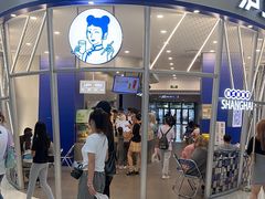 -沪上阿姨·臻选茶饮(中央大道店)