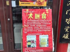 -上庄晋风庄园(上庄店)