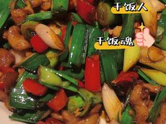 -湘里乡亲甲王二老店