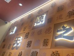 门面-德天顺盖码饭(人民西路店)