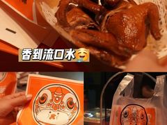 -整只乳鸽GetSQUAB(西华路店)