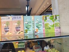 -知味观(湖滨店)