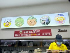 -张飞木薯羹(金鱼巷店)