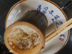 竹筒饭-漫山居私汤民宿全竹宴
