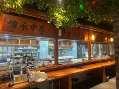 -群英会·三国菜(曹魏古城店)