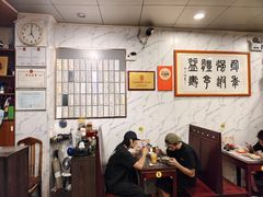 -益寿炖品店