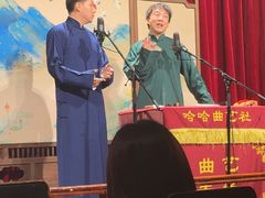 -哈哈曲艺社(西门闲亭店)