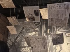 -上海四行仓库抗战纪念馆